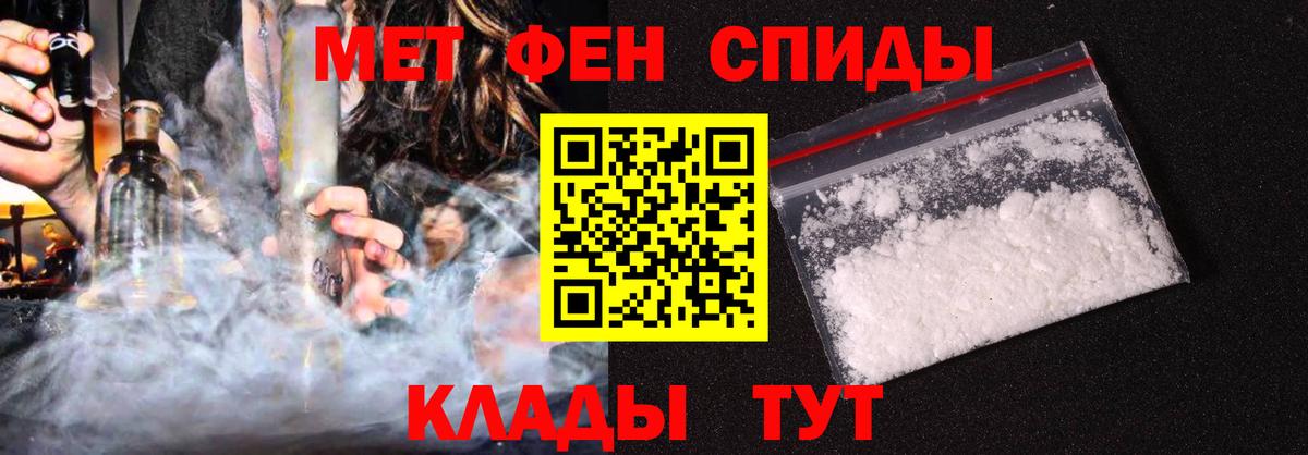 Amphetamine Розовый Энгельс