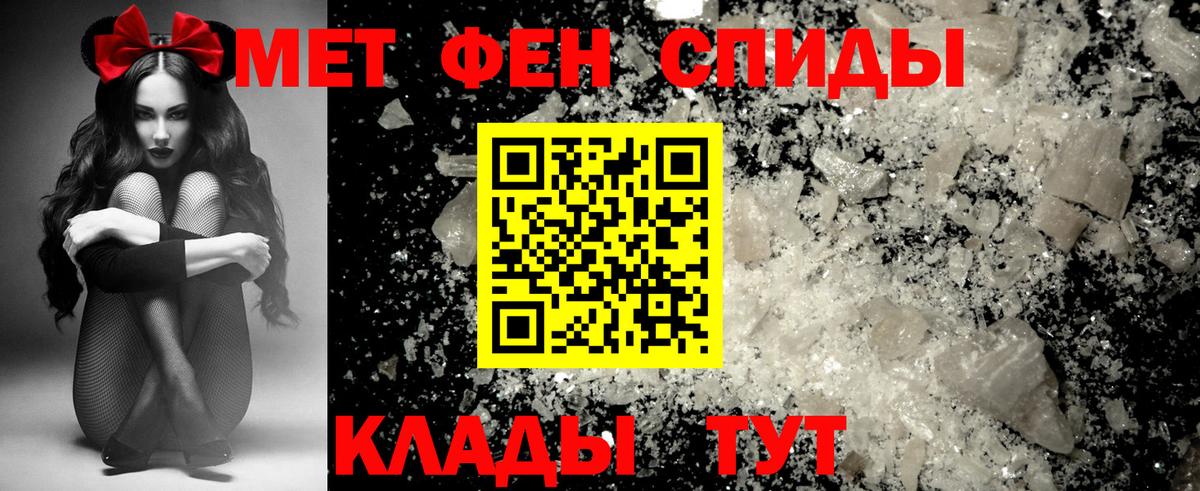 Энгельс  АМФ  Вход с VPN  АМФЕТАМИН VHQ  АМФЕТАМИН 