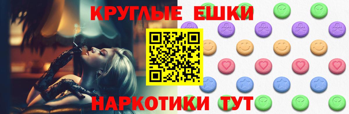 ЭКСТАЗИ VHQ Энгельс
