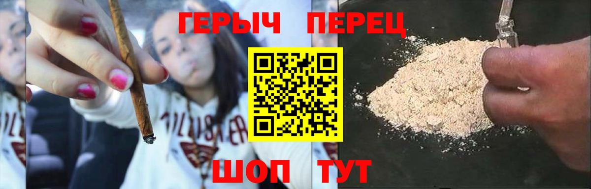 Энгельс  APVP СК кристаллы  Канабис  МЕФ кристаллы  МЕФ  Кодеин  Лсд 25  Вход с VPN  Где найти наркотики?  Гашиш  COCAIN 