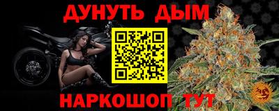 тгк Будённовск