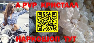 тгк Будённовск