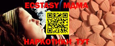 амф Бузулук