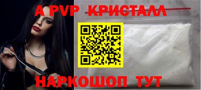 тгк Будённовск