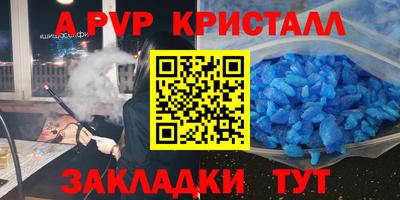 тгк Будённовск