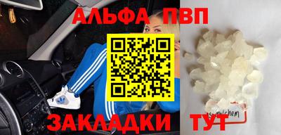 тгк Будённовск