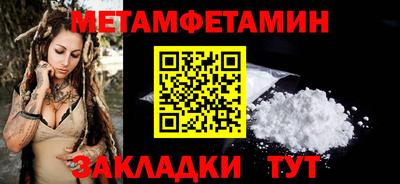 скорость Бугуруслан