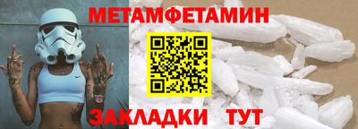 шишки Кумертау