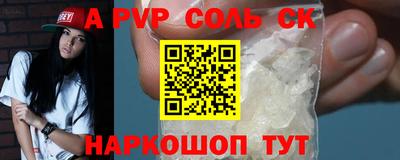 амф Бузулук