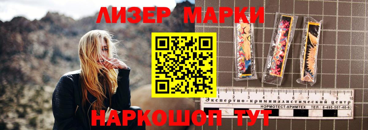 LSD-25 экстази кислота  Вход с VPN  Энгельс  LSD-25 экстази ecstasy 