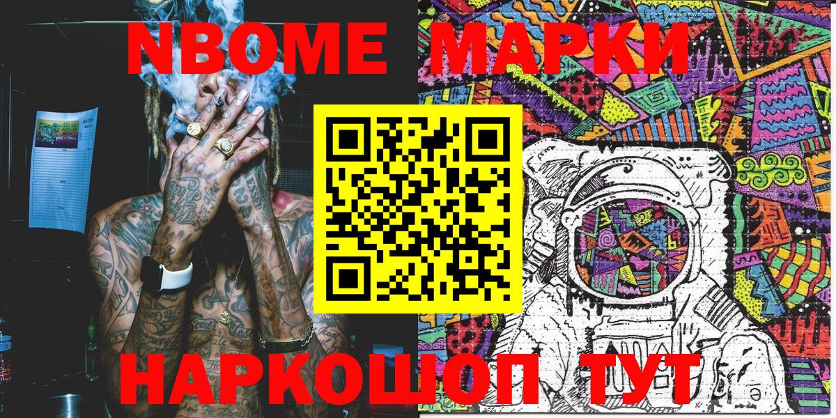 Меф мяу мяу Энгельс