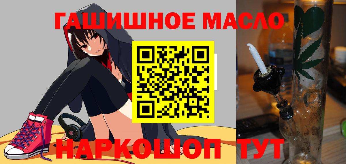 ТГК концентрат Энгельс