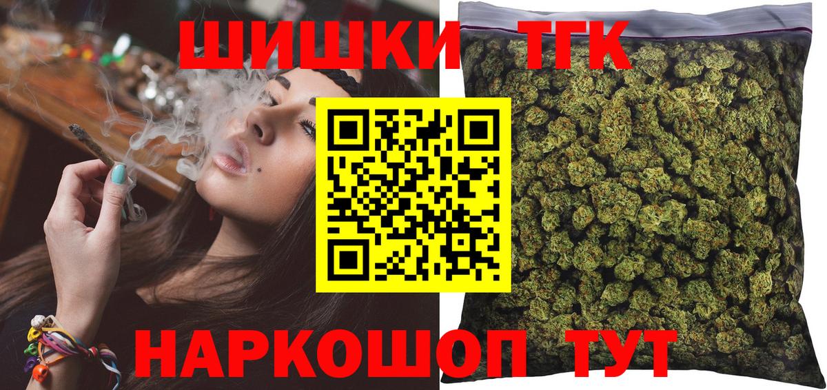 Каннабис индика  Вход с VPN  Конопля Amnesia  Энгельс  МАРИХУАНА ГИДРОПОН  Бошки Шишки Amnesia 